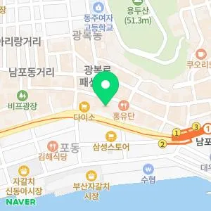 블리비의원 부산남포점