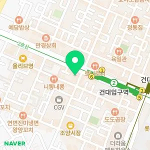 리영의원 건대입구역