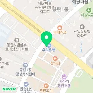 리모어의원 동탄