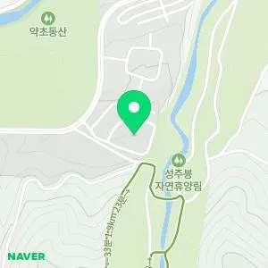 성주봉한의원