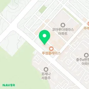 서충주연세메디컬의원