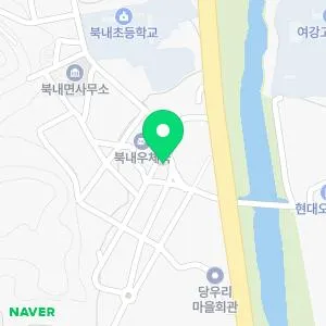 온공한의원