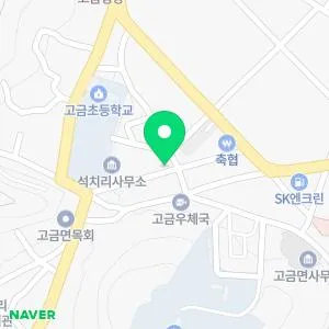 고금한의원