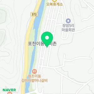 이동해담한의원