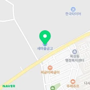 한국타이어대전공장부속의원