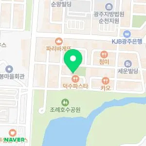 지리산쌍계한의원 순천