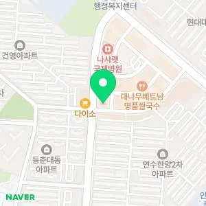 맑고고운시그니처의원 인천연수동춘점