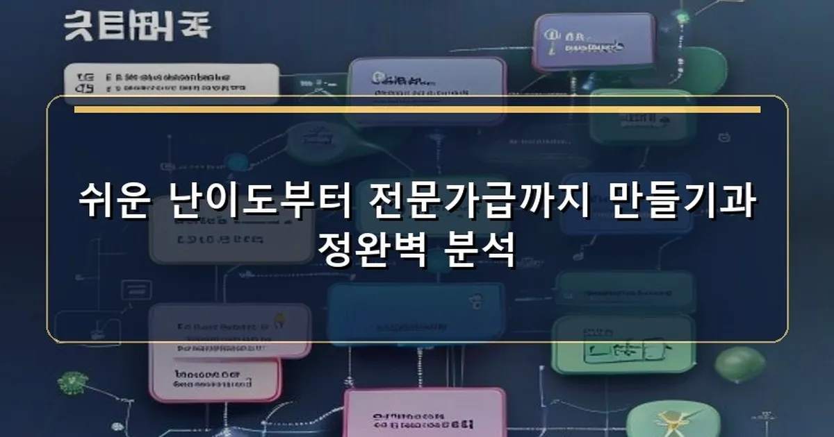 어버이날 선물 만들기 - 본인 촬영 – 재료 준비부터 완성까지의 단계별 사진